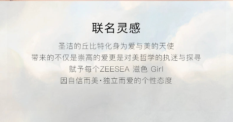 ZEESEA Angel Cupid Oil-Control Loose Powder Soft Loose Powder Women Cosmetics Oil-Control Waterproof Makeup