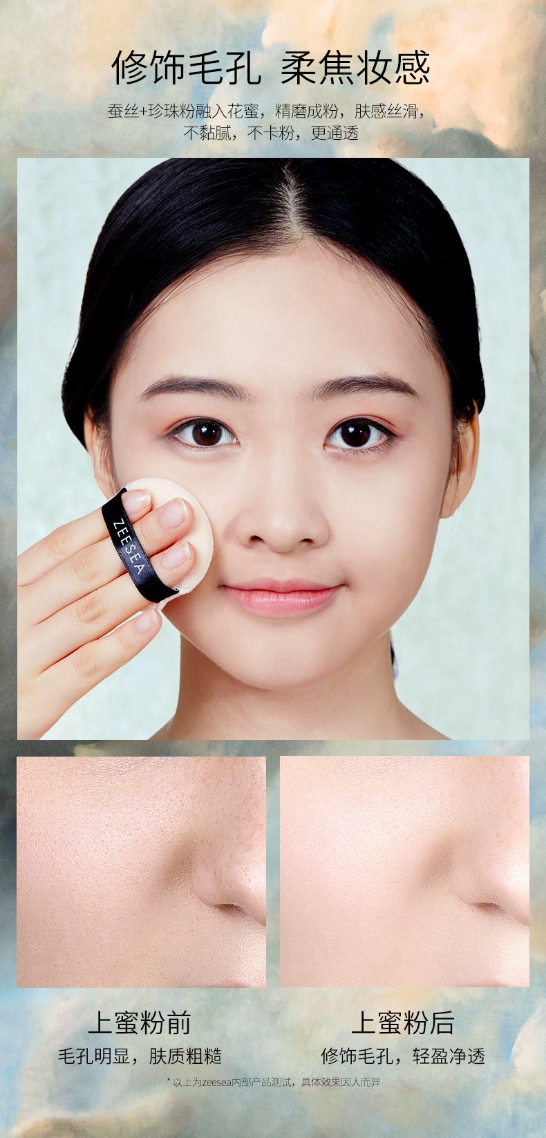 ZEESEA Angel Cupid Oil-Control Loose Powder Soft Loose Powder Women Cosmetics Oil-Control Waterproof Makeup