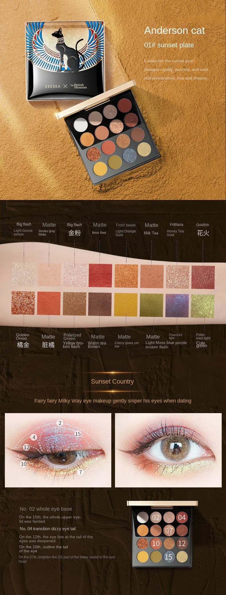ZEESEA Eyeshadow Palette Cute 16 shades Anderson Cat Eye Shadow Glitter Matte Waterproof Cleopatra Professional Makeup