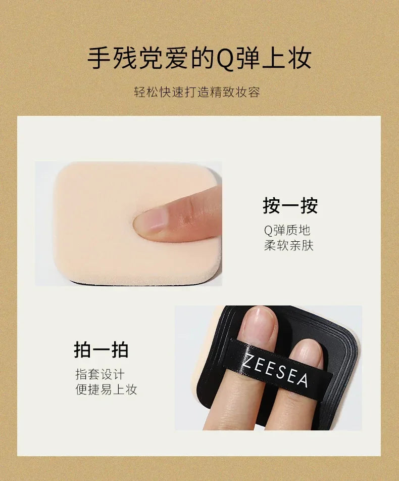ZEESEA Compact Foundation Powder Natural Light Coverage Matte Soft Waterproof Oil Control Setting Powder