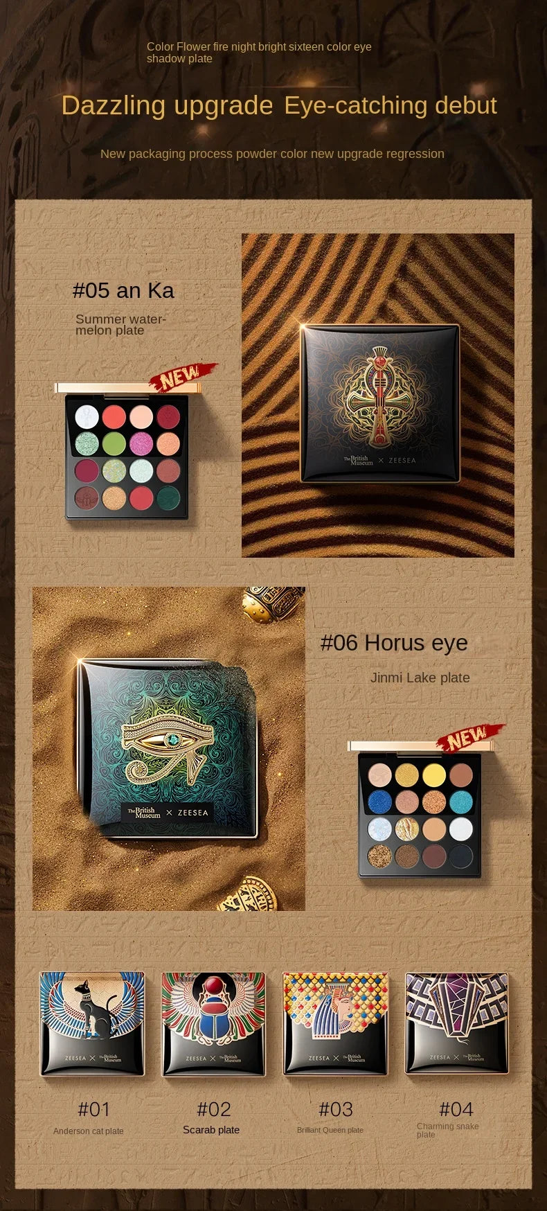 ZEESEA Eyeshadow Palette Cute 16 shades Anderson Cat Eye Shadow Glitter Matte Waterproof Cleopatra Professional Makeup