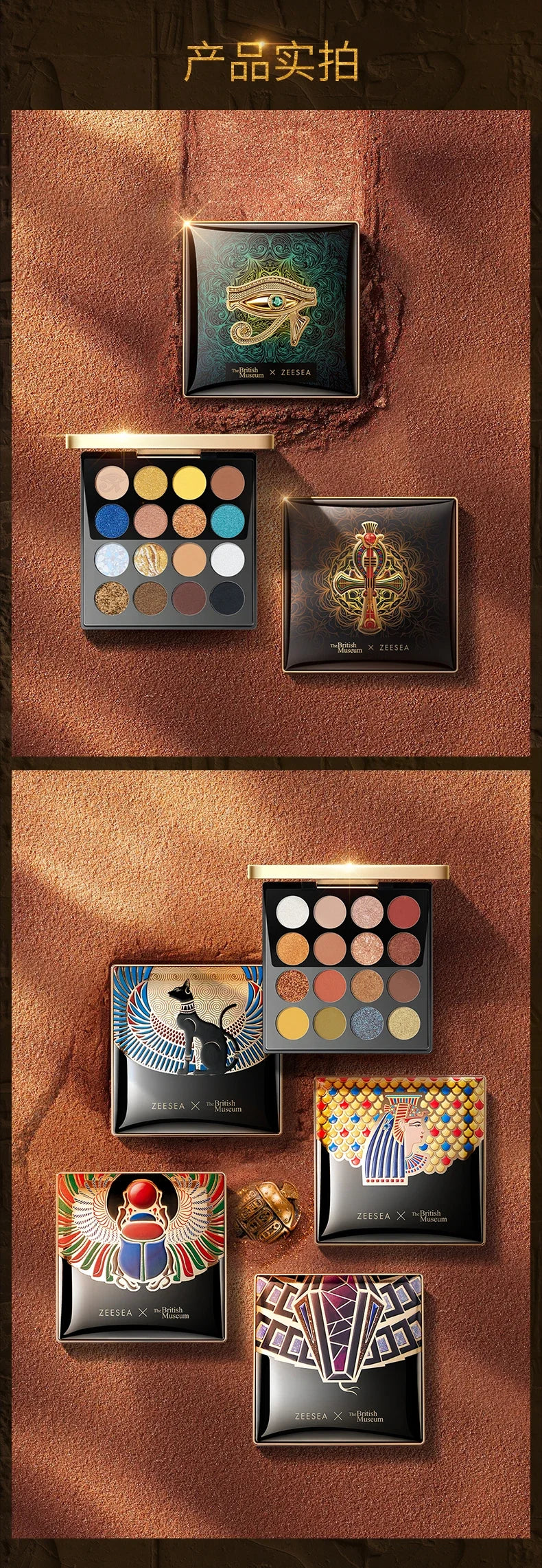 ZEESEA Eyeshadow Palette Cute 16 shades Anderson Cat Eye Shadow Glitter Matte Waterproof Cleopatra Professional Makeup
